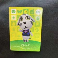 とびだせどうぶつの森 amiiboカード