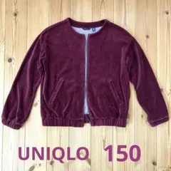 ユニクロ　アウター　150