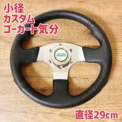 2026年最新】ウッドステアリング 29の人気アイテム - メルカリ