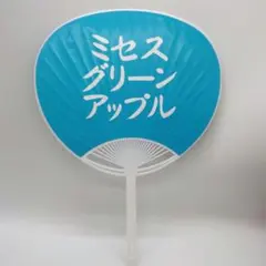 ミセス フィヨルドうちわと一番くじ クリアファイル