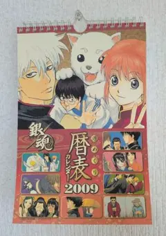 公*o様 未開封　銀魂 2018年度缶入り日めくりコミックカレンダー ～水魂カレ 公*o様 未開封 銀魂 2018年度缶入り日めくりコミックカレンダー ～水魂