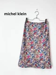 michel klein 花柄カラフル上品膝丈スカート