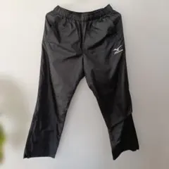 ミズノナイロンパンツ