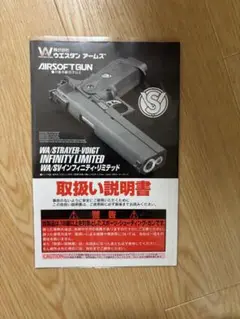 超希少ウェスタンアームズ製　ABS樹脂製モデルガン　ＳＣＷインフィニティー合法品 超希少ウェスタンアームズ製 ABS樹脂製モデルガン SCW