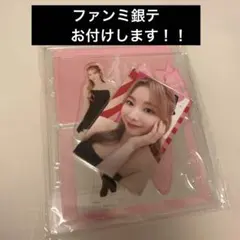 NiziU ミイヒ アクスタ トレカ