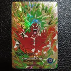 ドラゴンボールスーパーダイバーズ SDV8-SEC2 ブロリー BR