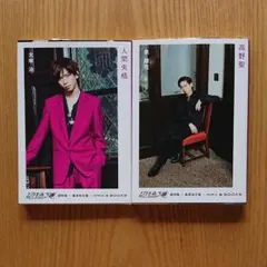 かさね様 リクエスト 2点 まとめ商品