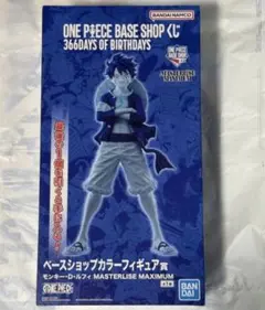 ONE PIECE BASE SHOP くじ ラストワン フィギュア