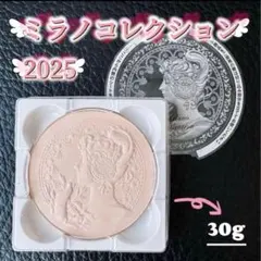 30gミラノコレクション2025 フェースアップパウダー GRレフィルのサムネイル