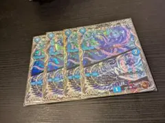 氷牙レオポルディーネ公　エマージェンシータイフーン　銅トレジャー　デュエマ 4枚