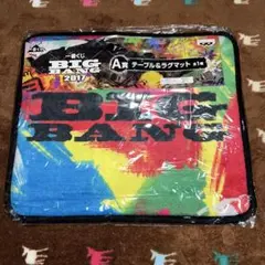 BIGBANG 一番くじ A賞ラグマット