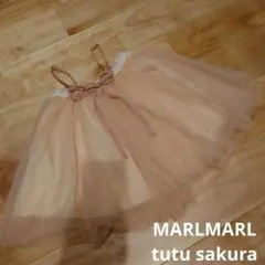 子供服　MARLMARL　チュールワンピース　フリーサイズ