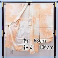 604u9☆振袖用長襦袢 蝶々地紋 /裄64.7袖丈108/半衿付☆美品 604u9☆振袖用長襦袢 蝶々地紋 /裄64.7袖丈108/半衿付☆美品 - メルカリ