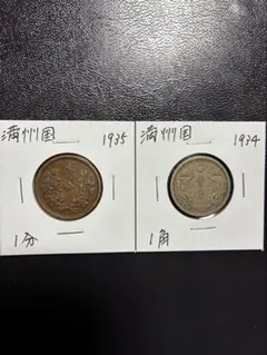 tomatosaru5169様 リクエスト 3点 まとめ商品