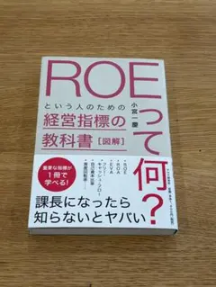 杉渕式9マス漢字パドル 初級編 - メルカリ
