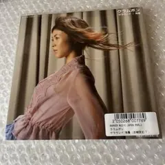 Item thumbnail for item 1b90fb75-3e6d-47f6-8db4-453771a2cf94