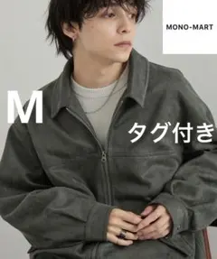 ブラッシュド オーバーサイズ ドロストフライトジップブルゾン