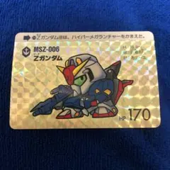 2026年最新】ガンダムカードダスの人気アイテム - メルカリ