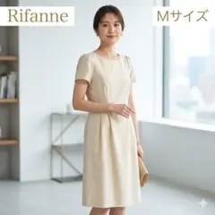2026年最新】rifanneの人気アイテム - メルカリ