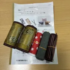 2026年最新】畳縁 セットの人気アイテム - メルカリ