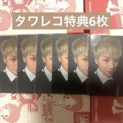 boynextdoor home タワレコ 渋谷 限定 特典 トレカ リウ - メルカリ
