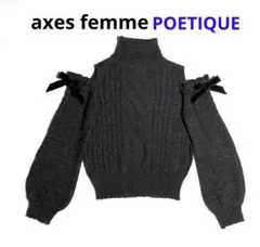 タートルフリル