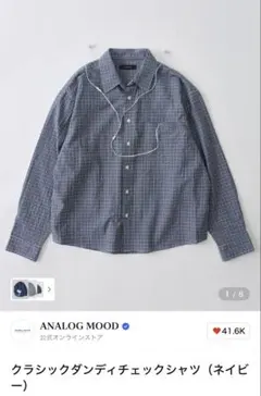 MUSINSA ANALOG MOOD クラシックダンディチェックシャツ