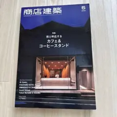 Item thumbnail for item fc5f45e0-8e2d-4ba6-83e2-ce33655add93