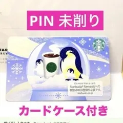 スターバックス カード スノーグローブ ペンギンホリデー☆PIN 未削り