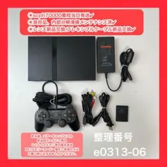 プレイステーション２本体セットps2本体プレステ2本体e031306