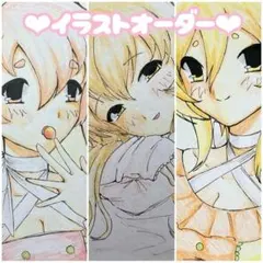 ‪‪❤︎‬ イラスト オーダー 萌え絵 アナログイラスト