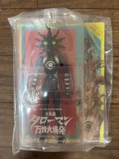 タローマン 万博大爆発 ブラックタローマン　ベンダブルアクションフィギュアのサムネイル