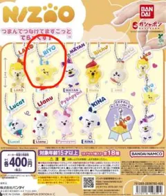 ☆まさん専用☆ NIZOO ☆つまんでつなげてますこっとでらっくす