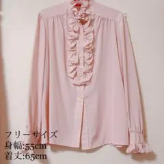 ✦ノーブランド ブラウス ピンク 無地 フリル レトロ