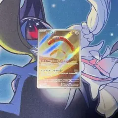 ポケモンカード　ミミズズarのサムネイル