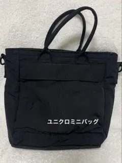 ユニクロ ミニバッグのサムネイル