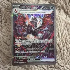 2026年最新】リザードンex sar シャイニートレジャーの人気アイテム