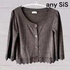 any SiS エニィスィス ニット カーディガン ダークグレー 2 七分袖相当