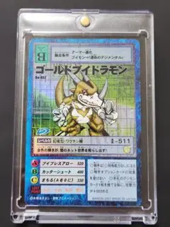 旧デジモンカード Bo-176 ゴッドドラモン - メルカリ