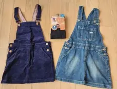 子ども服　まとめ売り