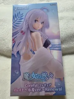 魔女の旅々 イレイナ 水着ver.フィギュア Renewal 15体セット - メルカリ