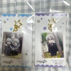 アイナナ 16 IDOL ALBUM アクリルキーホルダー　四葉環　逢坂壮五