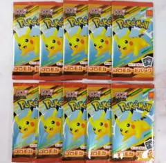 マクドナルド プロモカードパック 10パック 新品 未開封 ポケモンカードゲーム