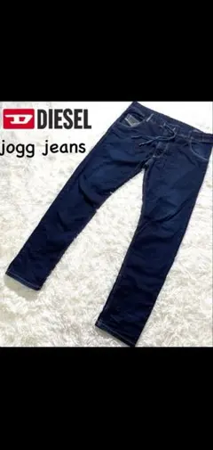 DIESEL jogg jeans ジョグデニム KROOLEY
