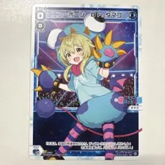 maimai でらっくすパス 白法院ラグ | Mercari