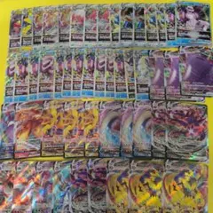 ポケモンカード VMAX VSTAR RRR 50枚　まとめ売り ⑦