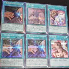 CASmasa様 リクエスト 4点 まとめ商品 - メルカリ