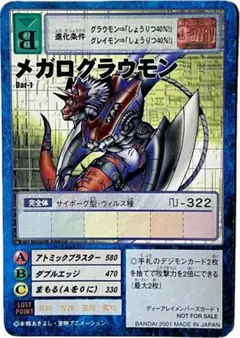 ロッキー！様 リクエスト 3点 まとめ商品