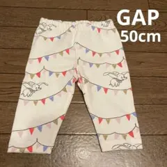 baby GAP 50cm ダンボ レギンス 0-3ヶ月