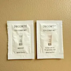 新発売　コスメデコルテ　UVコンフォート　ブライト　トーンアップCC サンプル